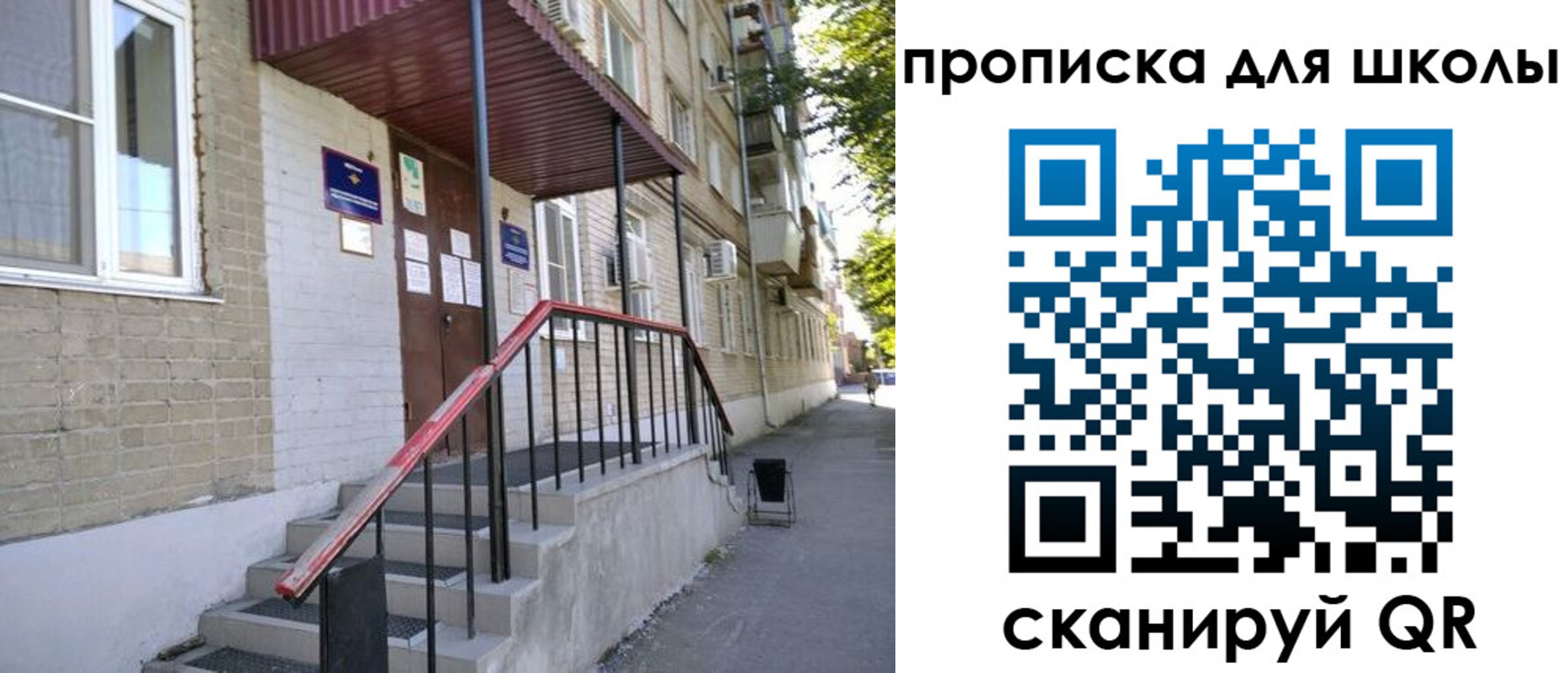 миграционный учет в Инзе